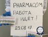 pharmacom labs 2.jpg