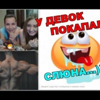 КАЧОК И ДЕВУШКИ! - YouTube