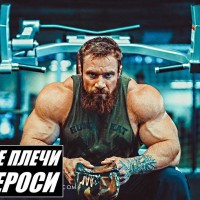 Сет Фероси. ВСЕ О КРУГЛЫХ ПЛЕЧАХ! - YouTube