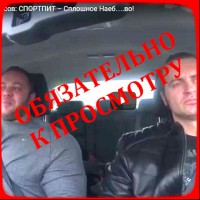 СПОРТПИТ – Сплошное Наеб….во! ПРО ФАРМУ - МЕТАН АХУЕННО!!!