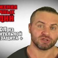 FST-7. Методики тренировок - YouTube