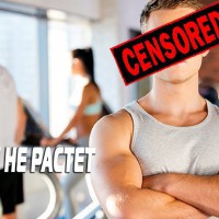 4 ошибки при НАБОРЕ мышечной МАССЫ! [КМБ] - YouTube