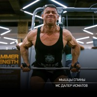 Тренировка мышц спины. Далер Исматов. - YouTube