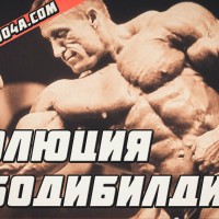 Фильмы про бодибилдинг