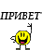 :Smiles Privetstvie 240: